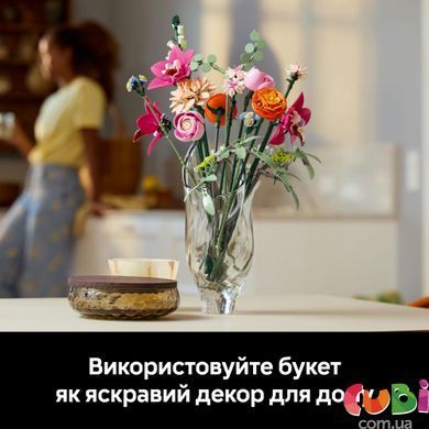 Конструктор Lego Botanicals Милий рожевий букет квітів (10342), комбінований