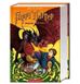 Книга детская Гарри Поттер и Кубок Огня. Книга 4 - Джоан Роулинг