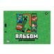 Тетрадь для рисования YES А4 12л/100 скоба, с перфорацией (Minecraft Boom) (130593)