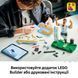 Конструктор Lego Editions Sports Ліонель Мессі &mdash; легенда футболу (43015)