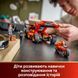 Конструктор Lego Переслідувач ніндзя X-1 &mdash; 15-та річниця Ninjago (71867)