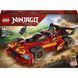Конструктор Lego Переслідувач ніндзя X-1 &mdash; 15-та річниця Ninjago (71867)