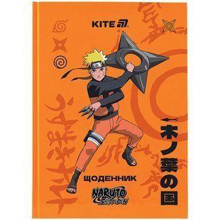 Дневник школьный Kite Naruto NR25-262
