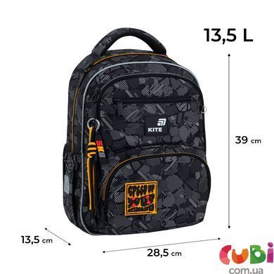 Рюкзак шкільний Kite Education Freestyle (K26-773M-6), сірий
