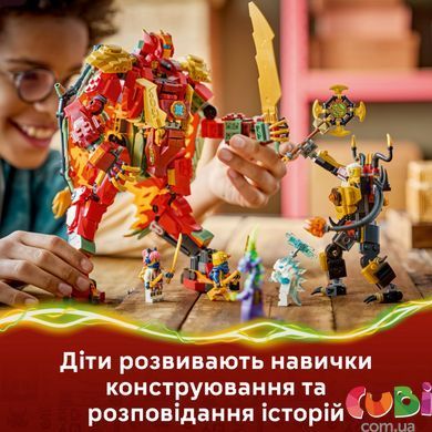 Конструктор Lego Дракон-трансформер Вайлдфаєр Ninjago (71868)