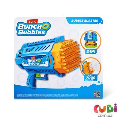 Ігровий набір BUNCH O BUBBLES серії "Medium" S1 - БЛАСТЕР З МИЛЬНИМИ БУЛЬБАШКАМИ