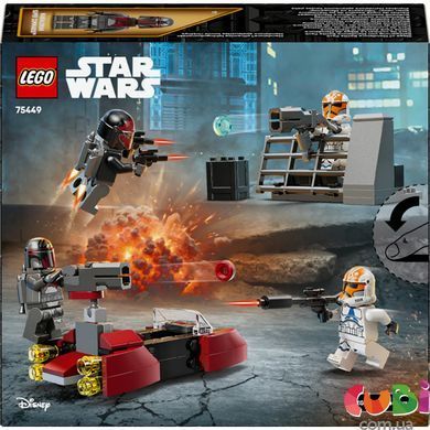 Конструткор Lego Star Wars Боевой комплект &laquo;Осада Мандалора&raquo; (75449)