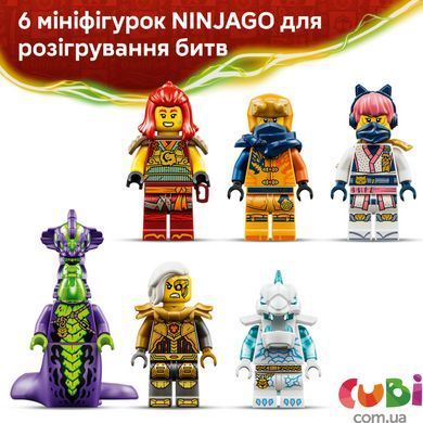 Конструктор Lego Дракон-трансформер Вайлдфаєр Ninjago (71868)