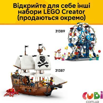 Конструктор Lego Дикие животные: Величественный лев Creator (31386)