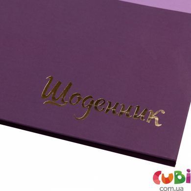 Щоденник шкільний YES інтегральний Meow, 911547