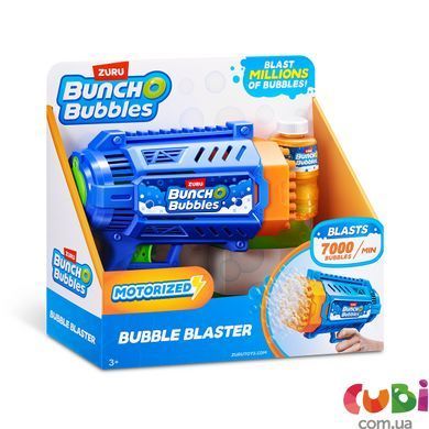 Ігровий набір BUNCH O BUBBLES серії "Medium" S1 - БЛАСТЕР З МИЛЬНИМИ БУЛЬБАШКАМИ