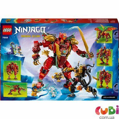 Конструктор Lego Дракон-трансформер Вайлдфаєр Ninjago (71868)