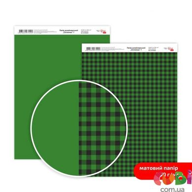 Дизайнерський папір двосторонній ROSA TALENT Christmas №7 Матовий (5318039), Зелений