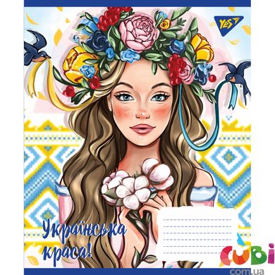 Тетрадь для записей, А5 60 линия, YES Украинская красотка, тетрадь для записей, 766486