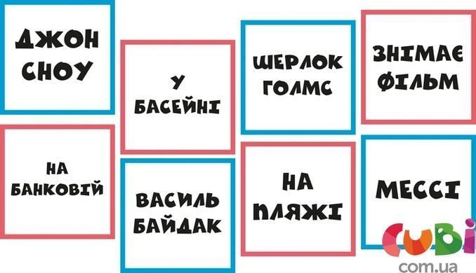 Настільна гра "Твоя мама у піжамі" (Ta mere en slip)