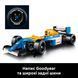 Конструктор Lego Icons Williams Racing FW14B і Найджел Менселл (10353), комбінований