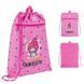 Школьный набор Kite Education My Melody SET_HK25-585M-2 (рюкзак, пенал, сумка для обуви), комбинированый