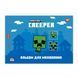 Зошит для малювання YES А4 12арк/100 скоба, з перфорацією (Minecraft) (130595)