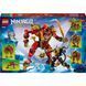 Конструктор Lego Дракон-трансформер Вайлдфаєр Ninjago (71868)