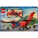 Конструктор дитячий ТМ Lego Пожежний рятувальний літак (60413)