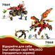 Конструктор Lego Дракон-трансформер Вайлдфаєр Ninjago (71868)