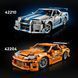 Конструктор Lego Technic Двойной форсаж Автомобиль Nissan Skyline GT-R (R34) (42210), комбинированый