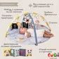 Развивающий музыкальный коврик с дугами коллекции "Цветущая фантазия" &ndash; СОЛНЕЧНЫЕ НОТЫ (13495)