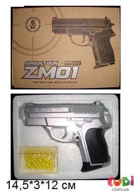 Зброя іграшкова CYMA Пістолет ZM01