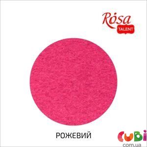 A3-H004 Фетр листовой (полиэстер), 29,7х42 см, розовый, 180г м2, ROSA TALENT