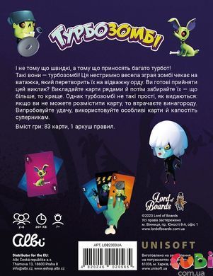 Настільна гра "Турбозомбі"