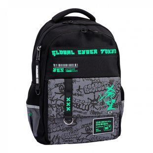 Школьный рюкзак YES TS-48 Extreme Brave (559924), комбинированый