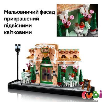 Конструктор Lego Icons Французское кафе (10362), комбинированый