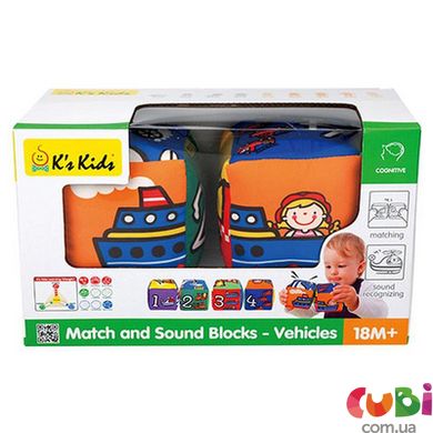 Кубики музыкальные K's Kids Кубики Транспорт, KA10756-GB