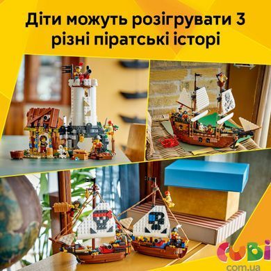 Конструктор Lego Культовый пиратский корабль Creator (31387)