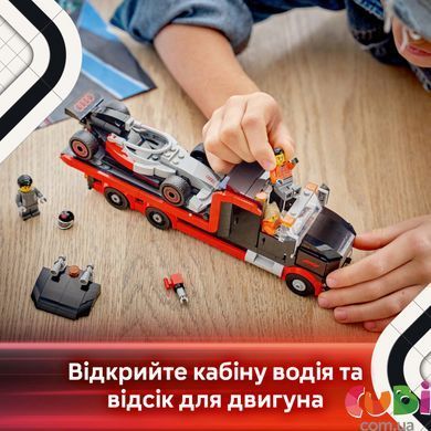Конструктор Lego City Грузовик для демонстрации F1 с гоночным автомобилем Audi F1 (60493)
