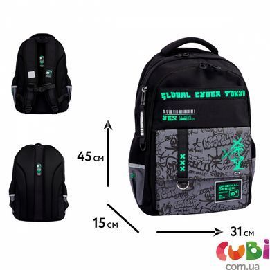 Школьный рюкзак YES TS-48 Extreme Brave (559924), комбинированый