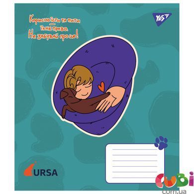 Тетрадь ученическая А5/18 кл. Yes Животные URSA.