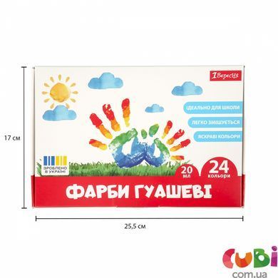Фарби гуашеві 1Вересня Classic 24 кол. 20 мл, 230399