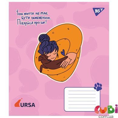 Тетрадь ученическая А5/18 кл. Yes Животные URSA.
