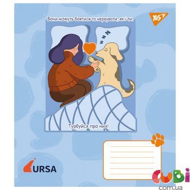 Тетрадь ученическая А5/18 кл. Yes Животные URSA.