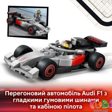 Конструктор Lego City Грузовик для демонстрации F1 с гоночным автомобилем Audi F1 (60493)