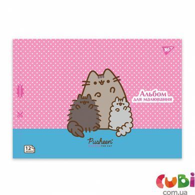 Зошит для малювання YES А4 12арк/100 скоба, з перфорацією (Pusheen) (130588)