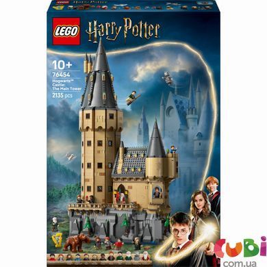 Конструктор Lego Harry Potter Замок Гоґвортс: головна вежа, 76454, комбінований