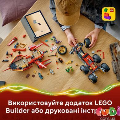 Конструктор Lego Райська земля Ninjago (71869)