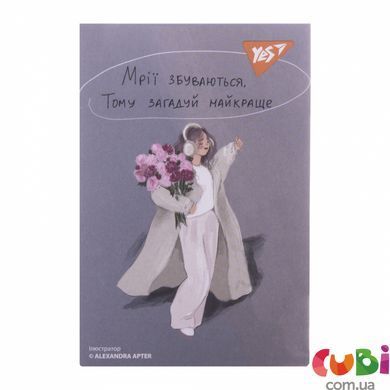 Блокнот YES А7/48 кл клей Дівочий світ (152103)