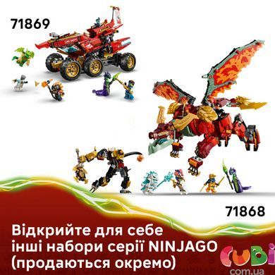Конструктор Lego Райська земля Ninjago (71869)