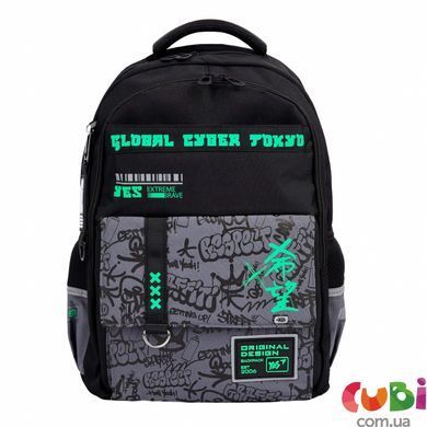 Школьный рюкзак YES TS-48 Extreme Brave (559924), комбинированый