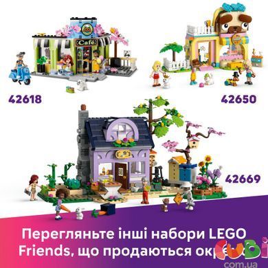 Конструктор Lego Friends Цукерня Хартлейк-Сіті (42649), комбінований