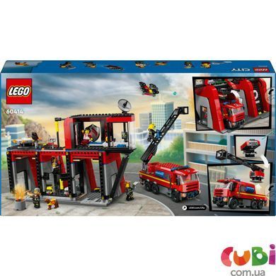 Конструктор Lego City Пожарное депо с пожарной машиной (60414), комбінований