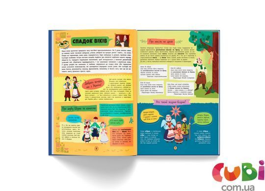 Книга Сучасний непідручник. Українська мова